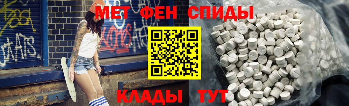 Амфетамин 98% Североуральск