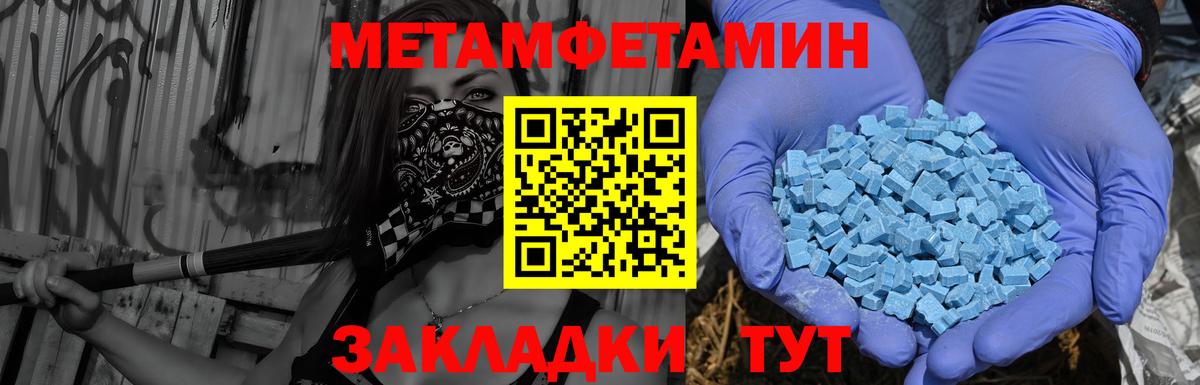 АМФ Розовый  Вход с VPN  Североуральск 