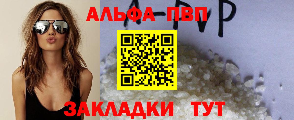Альфа ПВП СК КРИС Североуральск