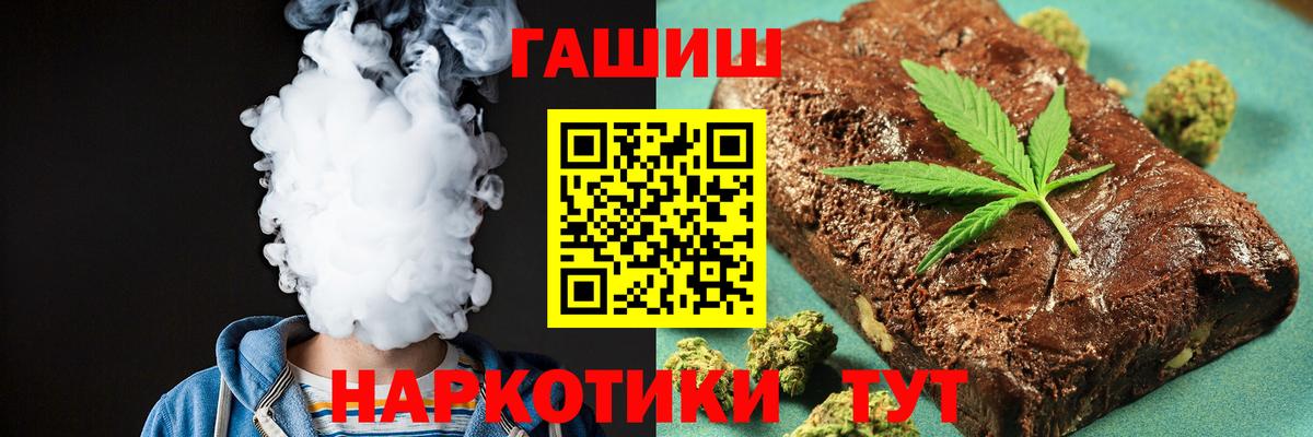 Гашиш AMNESIA HAZE Североуральск