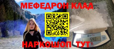 прущая мука Бузулук