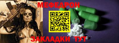 прущая мука Бузулук