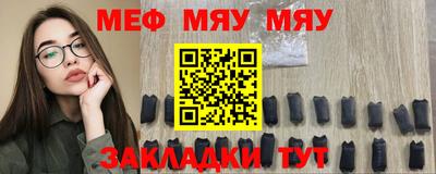 кристаллы Будённовск