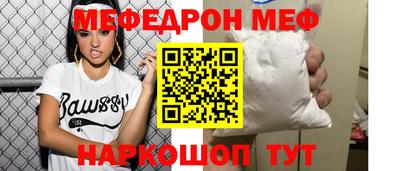 мдпв Бугуруслан