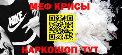прущая мука Бузулук