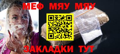 мдпв Бугуруслан