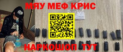 кристаллы Будённовск