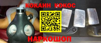 кристаллы Будённовск
