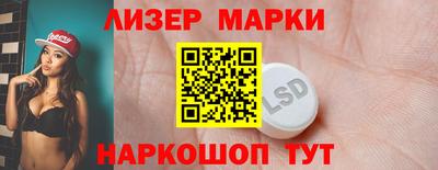 кристаллы Будённовск