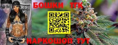 кристаллы Будённовск