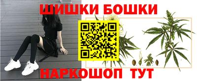кристаллы Будённовск