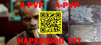 кристаллы Будённовск