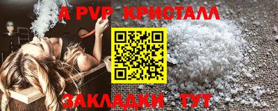 кристаллы Будённовск