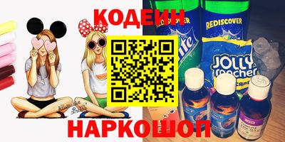 кристаллы Будённовск