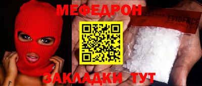 прущая мука Бузулук