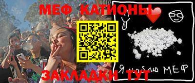 кристаллы Будённовск