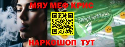 прущая мука Бузулук