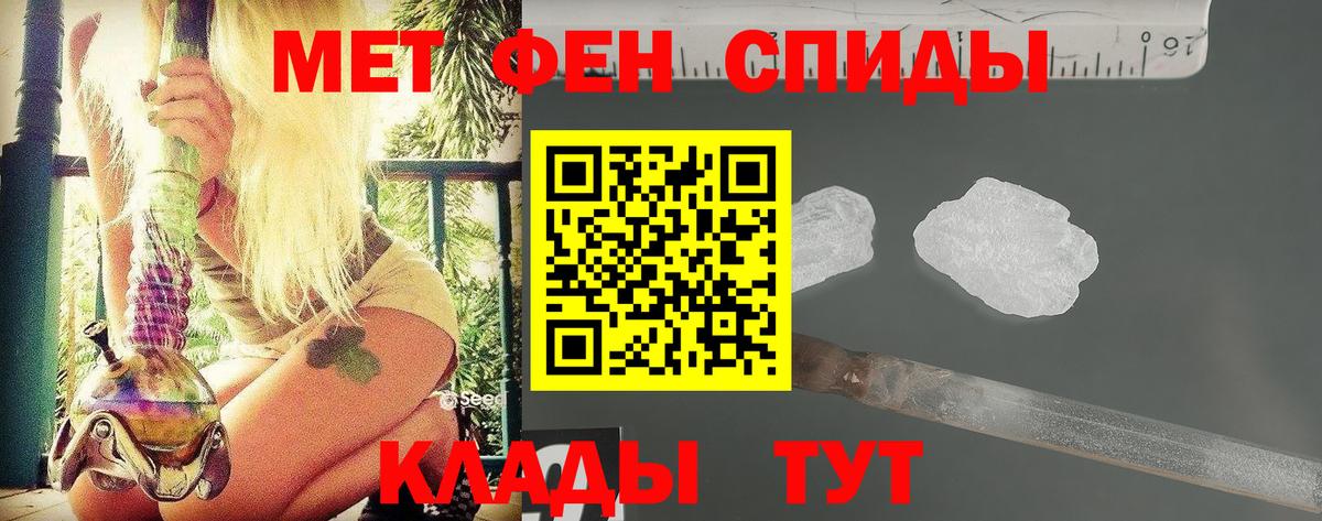 МЕТАМФЕТАМИН  Первитин мет  Североуральск  Вход с VPN  Первитин мет 