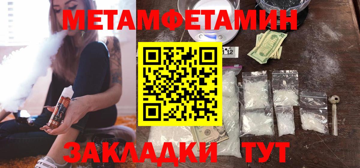Метамфетамин Methamphetamine Североуральск