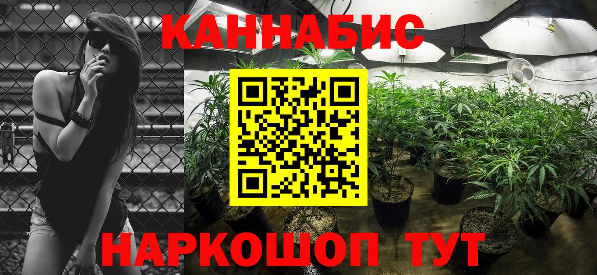 Каннабис THC 21% Североуральск